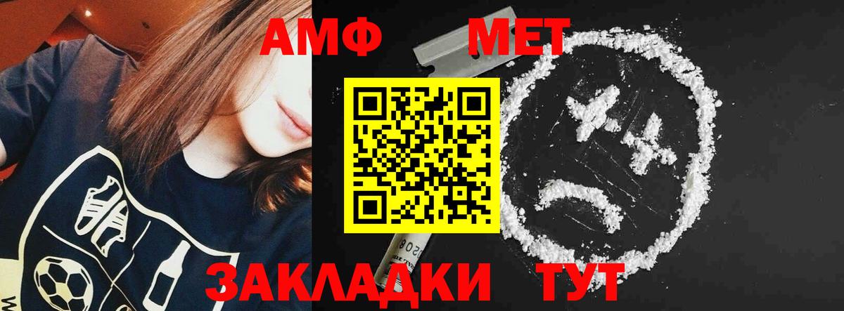 дарк нет телеграм  АМФ 98%  Вход с VPN  Электрогорск  АМФЕТАМИН 