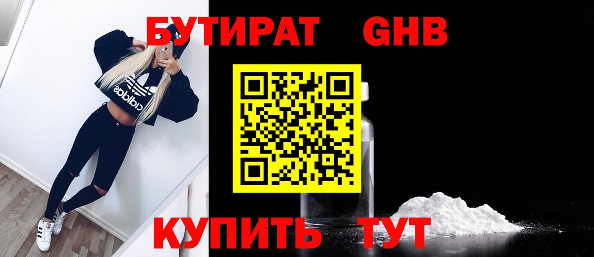 КОКАИН  Гашиш  Каннабис  Вход с VPN  Электрогорск  МЕФ кристаллы 