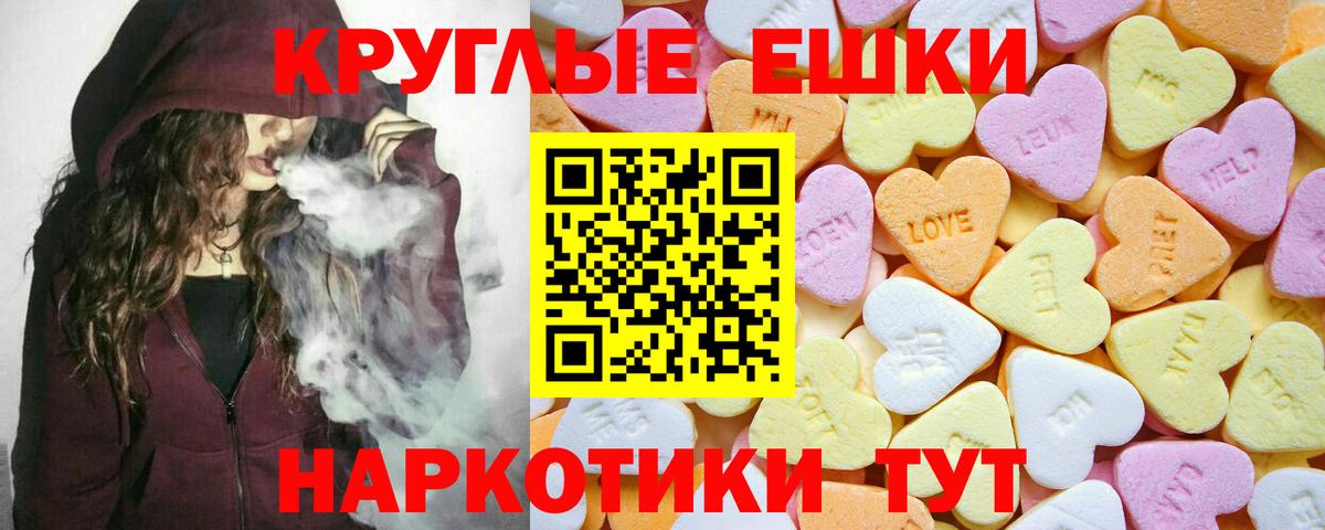Ecstasy 280мг Электрогорск