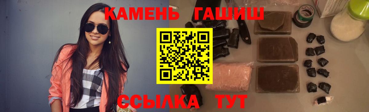 ГАШИШ убойный  Гашиш убойный  Электрогорск  ГАШ  Вход с VPN 