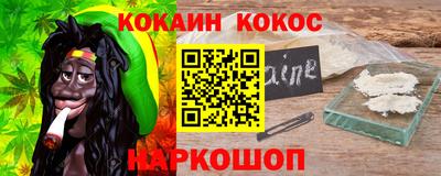 марки nbome Будённовск
