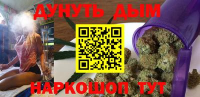 марихуана Бузулук