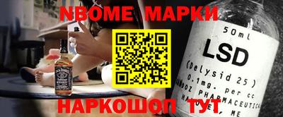 героин Шелехов