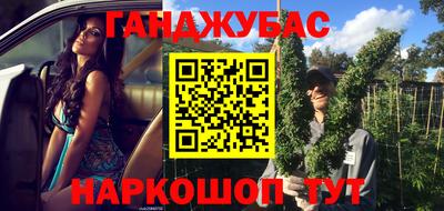 мефедрон Бугуруслан