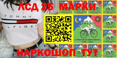 марки nbome Будённовск