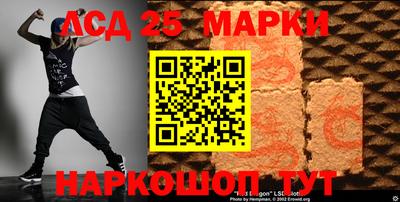 марки nbome Будённовск