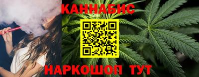 марки nbome Будённовск
