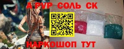 мефедрон Бугуруслан