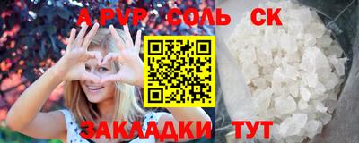 марихуана Бузулук