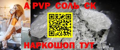 мефедрон Бугуруслан