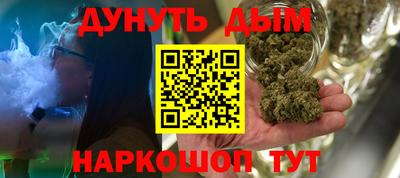 мефедрон Бугуруслан