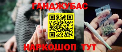 мефедрон Бугуруслан