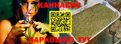 марихуана Бузулук