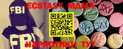 марки nbome Будённовск