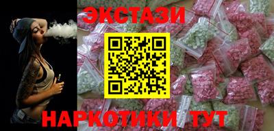 мефедрон Бугуруслан