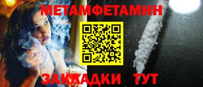 мефедрон Бугуруслан