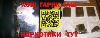 марки nbome Будённовск