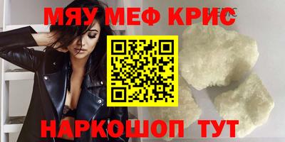 марихуана Бузулук