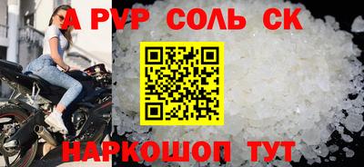 марки nbome Будённовск