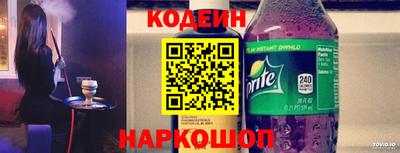 тгк Шебекино