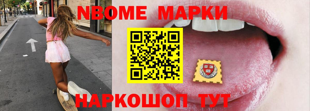 LSD-25 экстази ecstasy  Вход с VPN  Электрогорск  Лсд 25 экстази ecstasy 