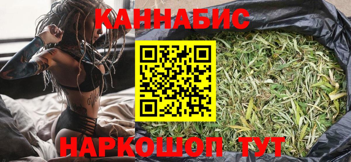 Электрогорск  Марихуана Bruce Banner  Шишки марихуана LSD WEED  Вход с VPN  МАРИХУАНА тримм 